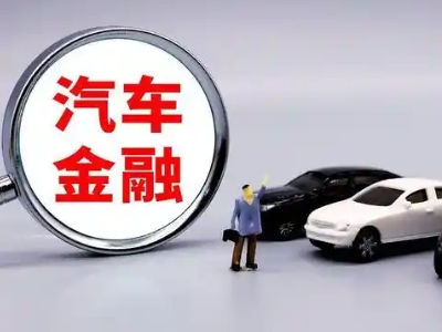 库伦旗押车贷款不是本人可以么?